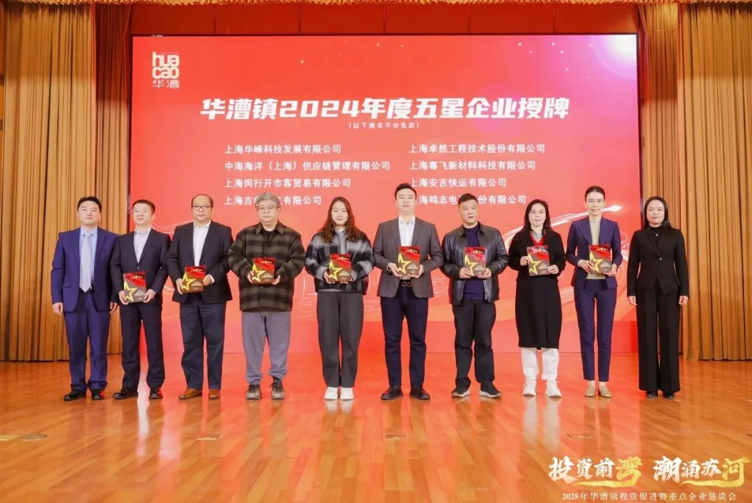 奋楫逐浪 力学笃行 | 威尼斯人股份2025年第一季度动态速览